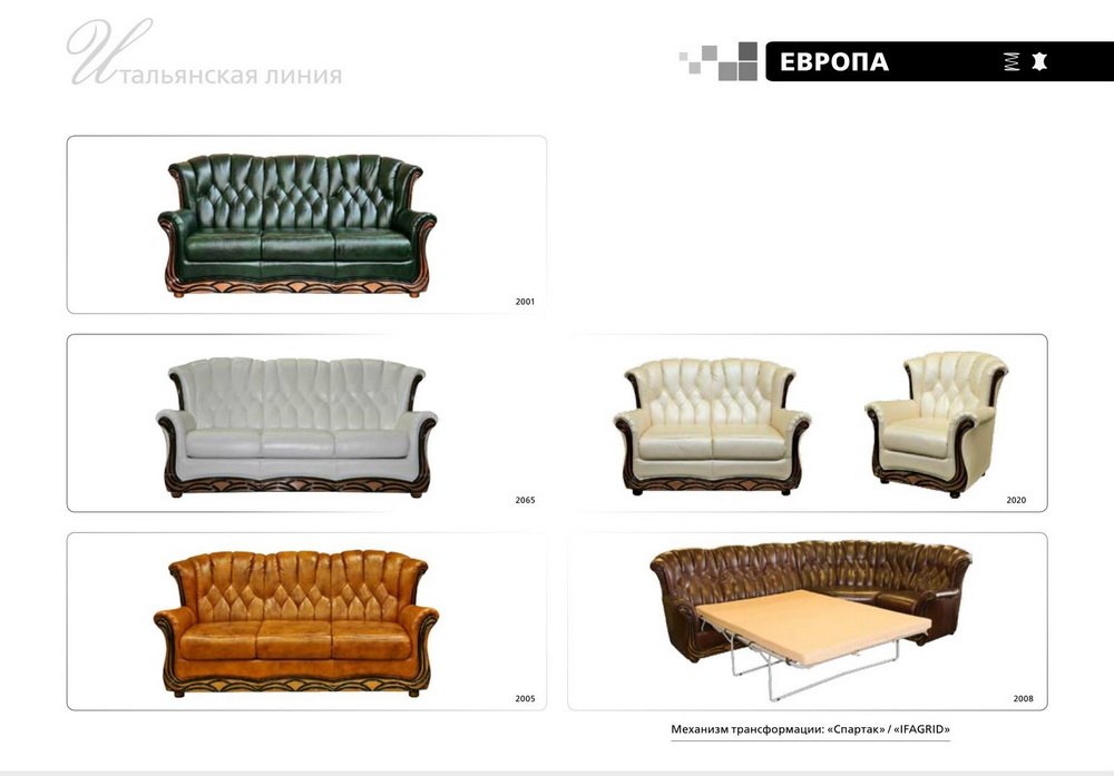 Мягкая мебель Европа купить недорого в Краснополье мебель ПинскДрев. Цены со склада